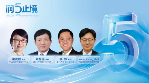 全球高发的干眼症威胁大，首届亚洲干眼峰会在韩召开