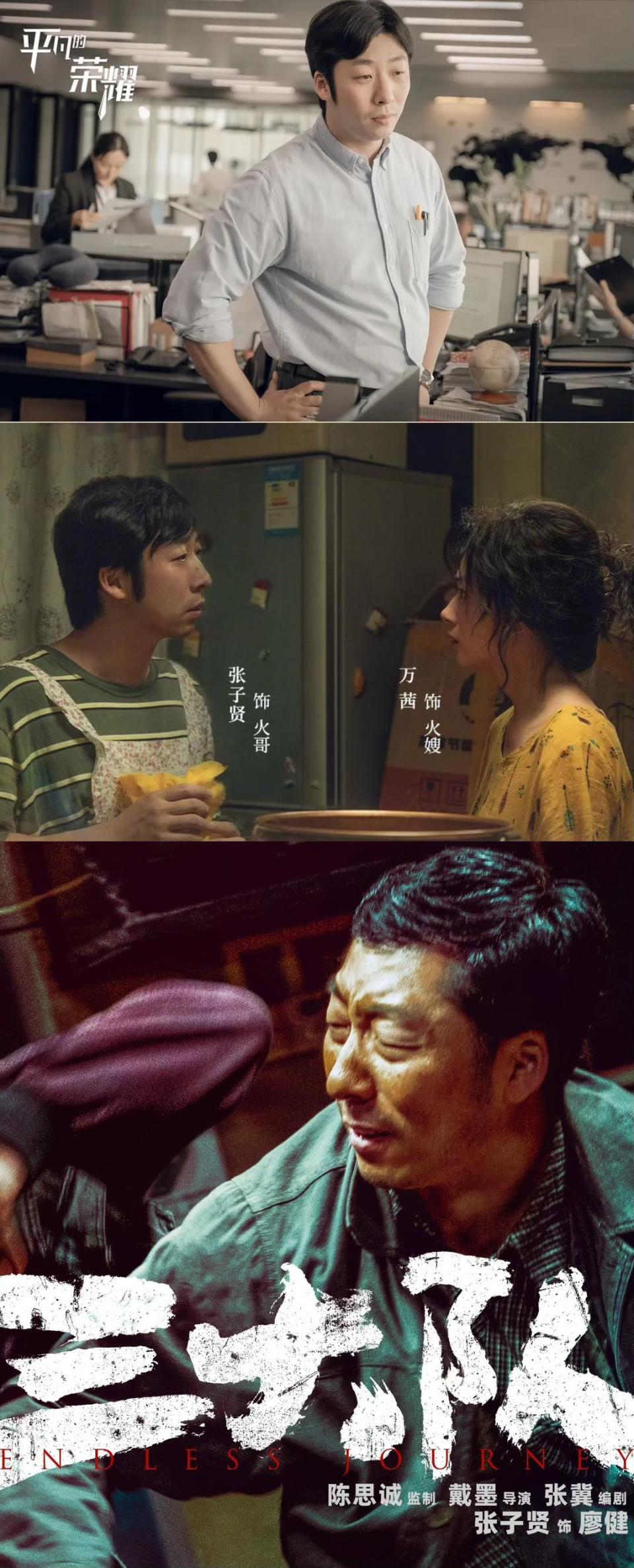 对话张子贤：拍戏让我享受，但我总会焦虑_腾讯新闻