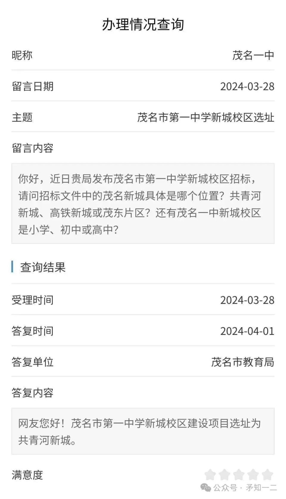 面积80200m05,新建教学楼,综合楼,图书馆,礼堂,科技艺术楼,学生宿舍