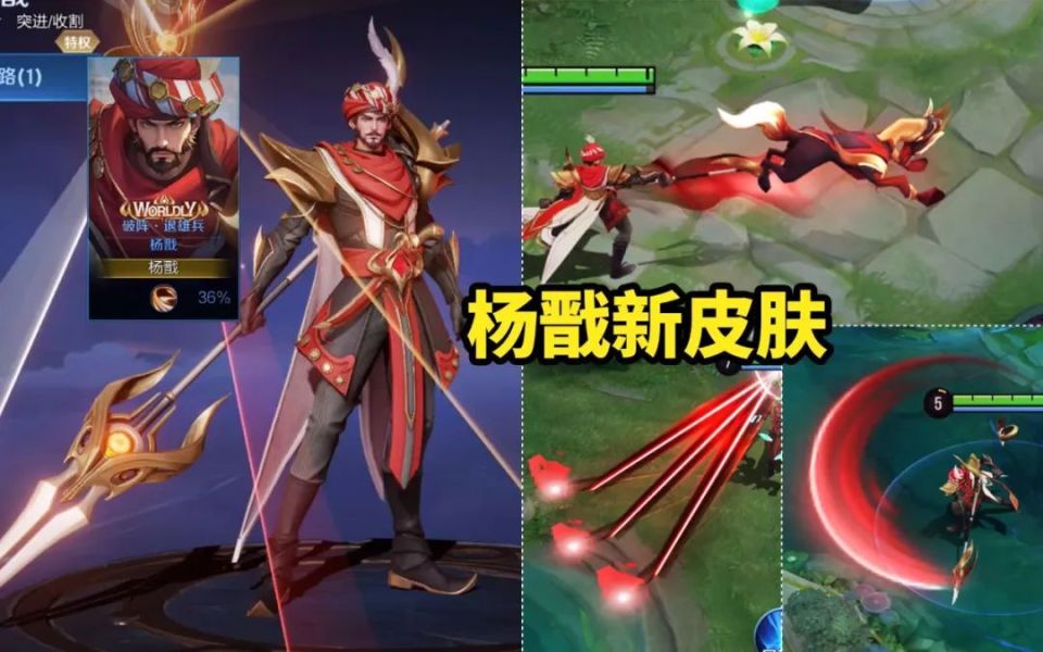 新英雄"八神庵"归来!免费史诗皮肤5选1,李白限定曝光