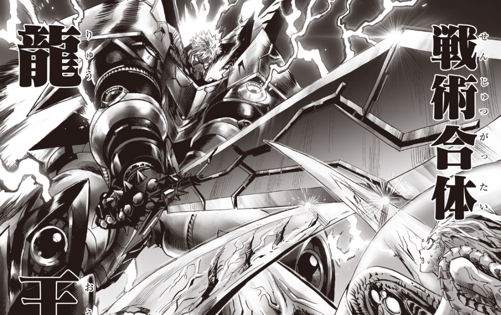 一拳超人重置版杰诺斯全形态汇总 曾经的大意杰已经成了顶级战力-腾讯