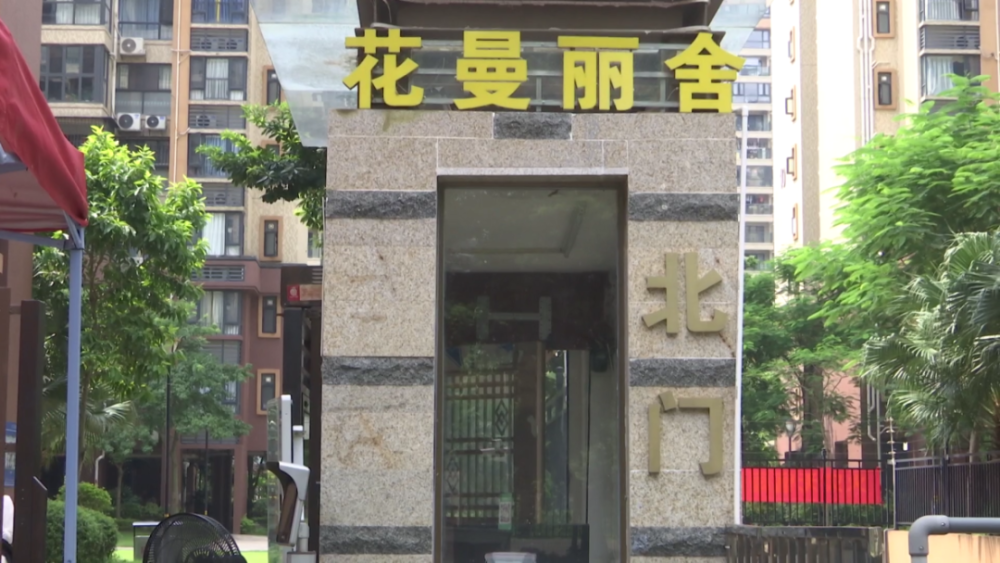 小区业委会介绍,花曼丽舍小区是2020年交楼,原物业公司在接手的两年