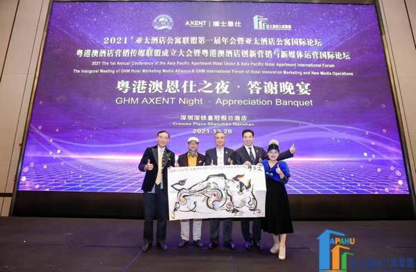 五洲皇冠大酒店举行北京海盛智易东方投资集团收藏黄环球作品深圳全球