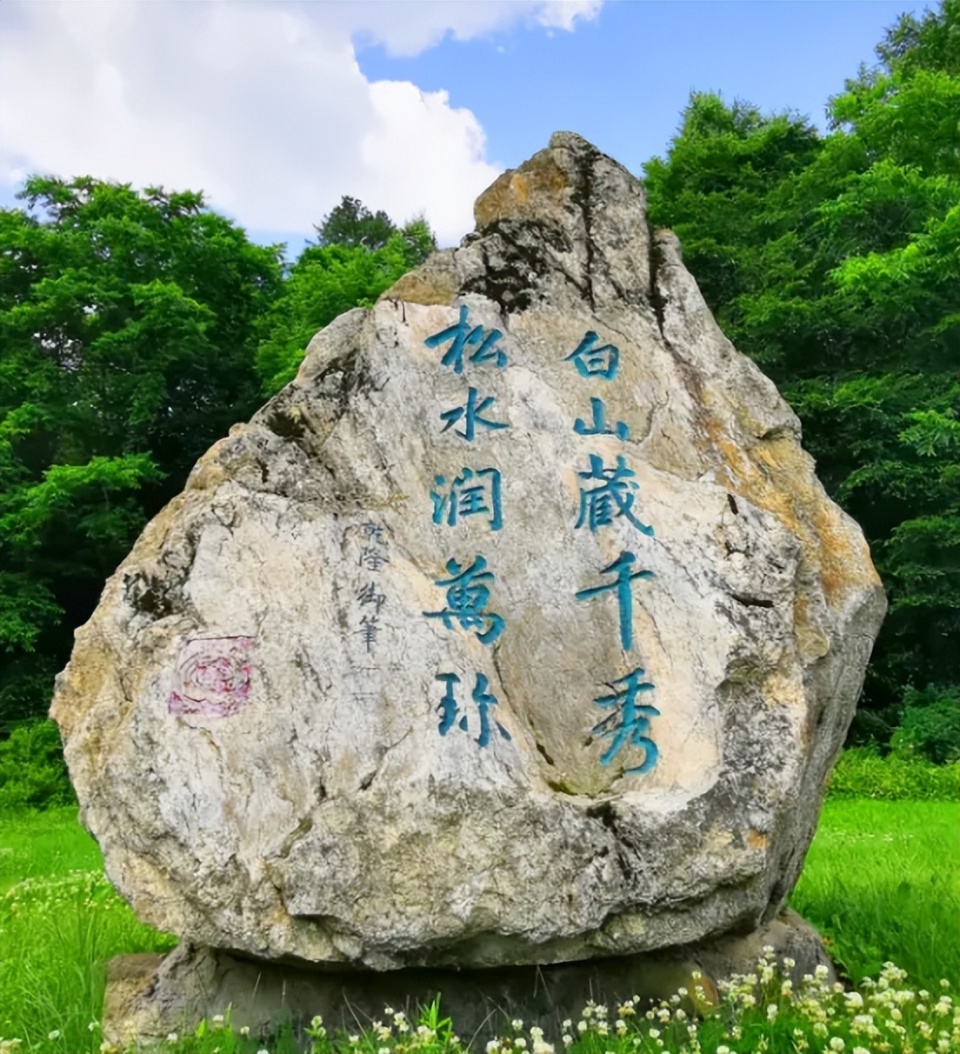 露水河长白山狩猎度假区·雨生百谷,生机盎然,来一起感受春色吧