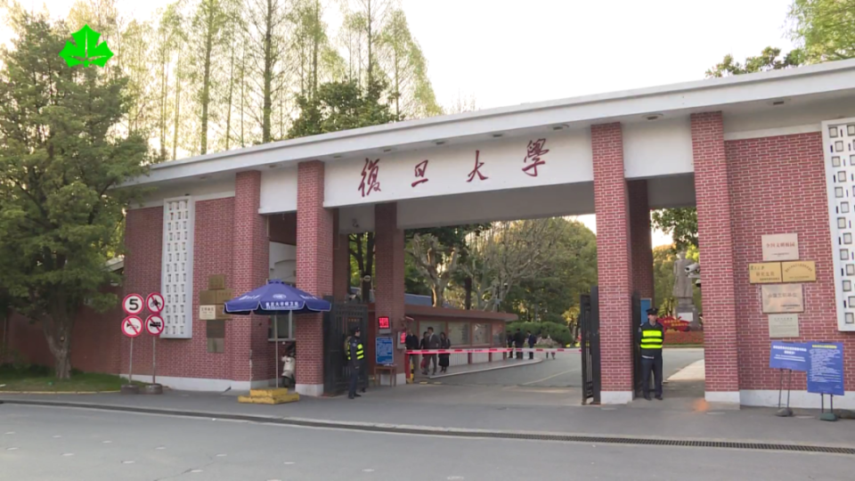 从新设相辉学堂到四大创新学院 复旦大学今年招生亮点频出
