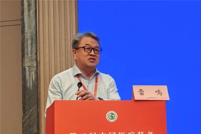 康复科主任雷鸣教授分享了《重症康复相关技术国内外发展现状分析》