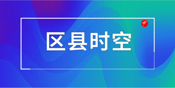 陕西黄陵"植"此青绿 绘龙乡和美画卷_腾讯新闻