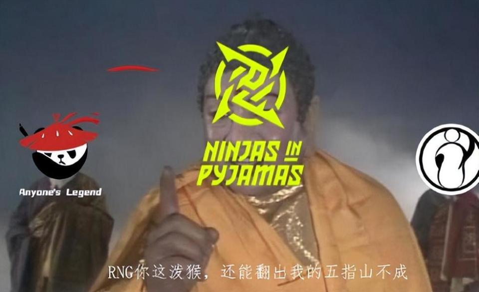 rng剑指表情包图片