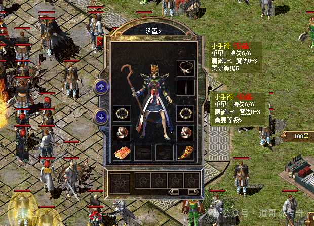 热血传奇新百区:拥有魔10运7魔杖的法师穿搭全是大极品属性