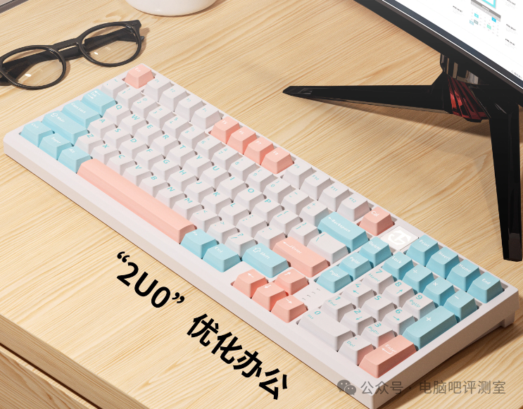 【618外设篇】三模98键盘性价比之选