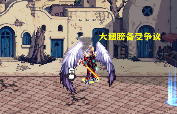 dnf:组队远离大翅膀?备受争议的装扮,光翼天使龙袍被"嫌弃"_腾讯新闻