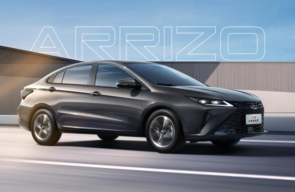 新增15t发动机2023款奇瑞艾瑞泽5gt上市售799万元起