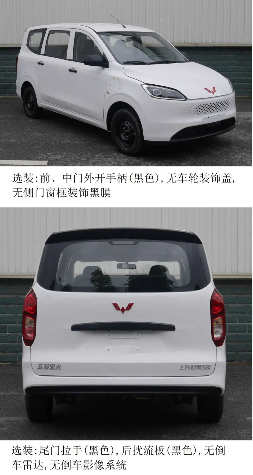 工信部第386批新车点评:宝马x3长轴版是针强心剂,五菱宏光增程版前景