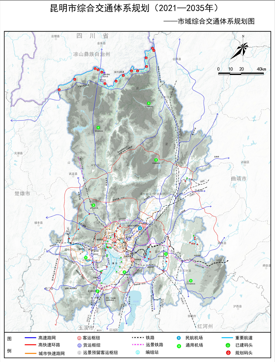 昆明城市规划图2030图片