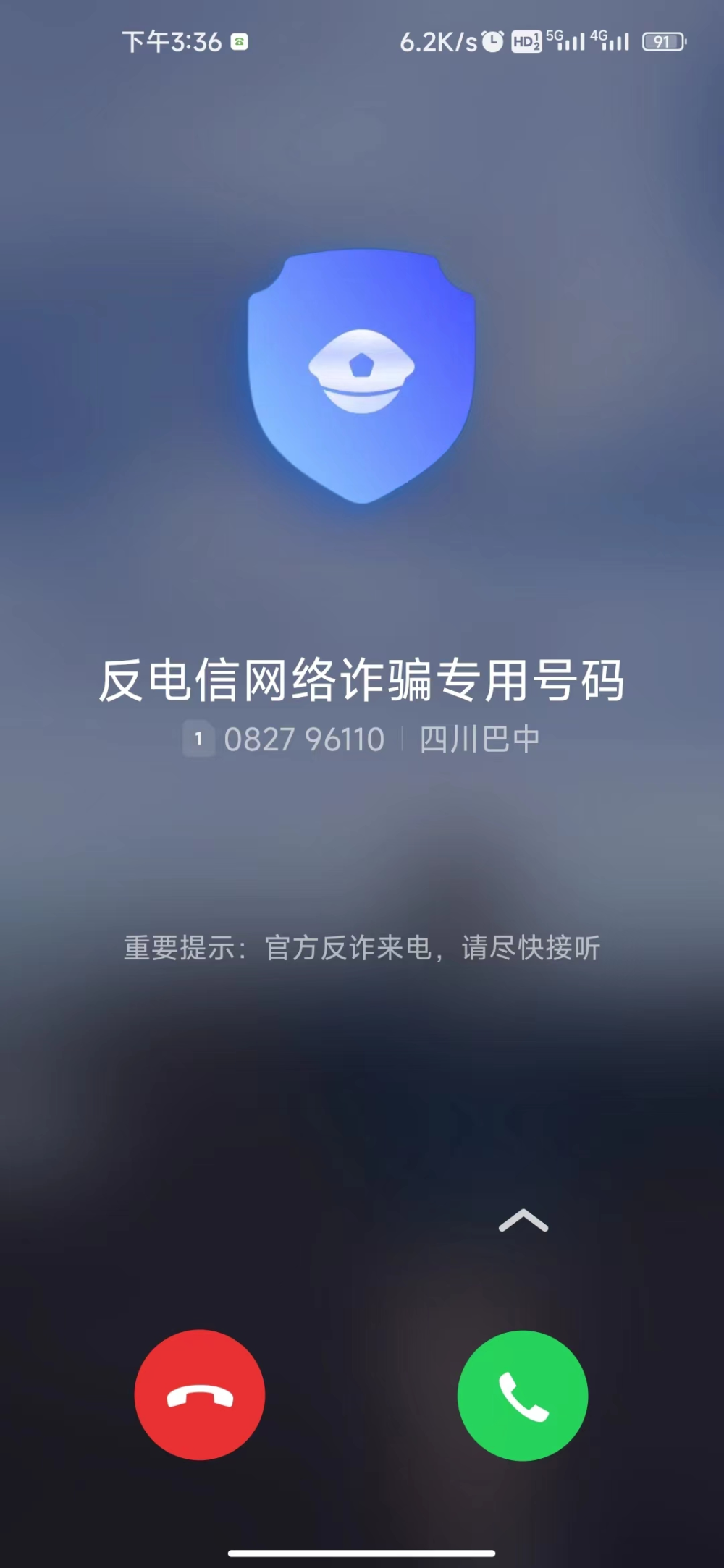 腾讯公司电话，腾讯24小时人工客服在线咨询