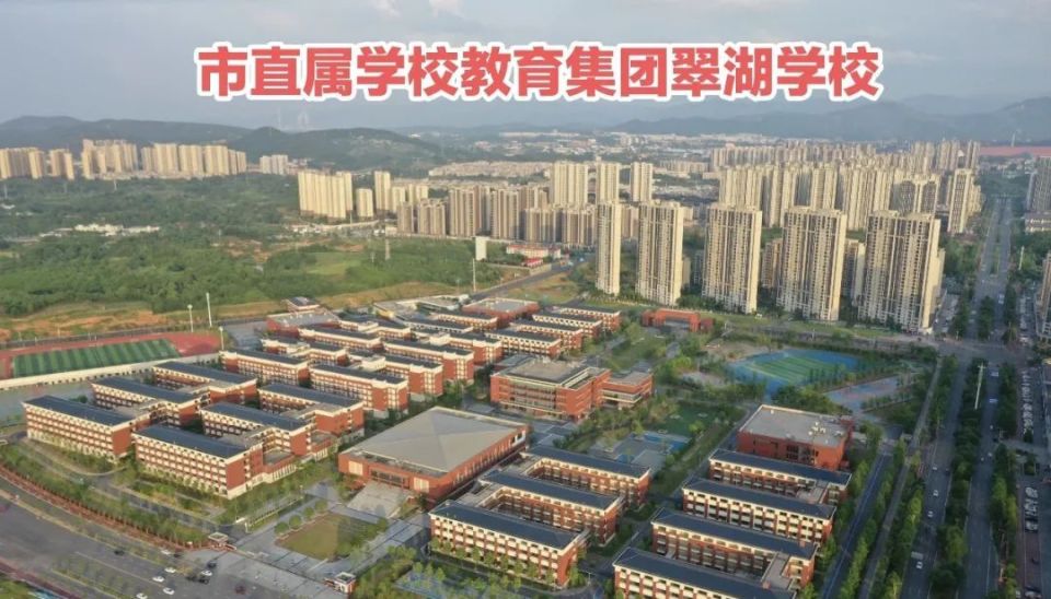 萍乡中学扩建图片