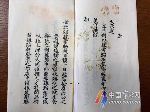 高考热度年年高，今年作文受关注，宁波状元墨卷现殿试策问