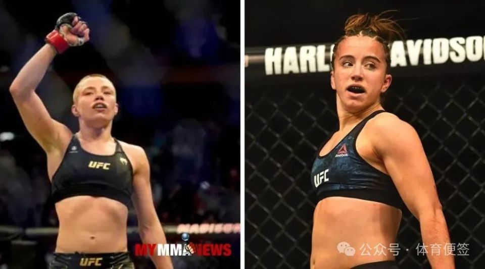 前ufc 草量级冠军罗斯·纳马朱纳斯和梅西·巴伯之间的比赛将于 7 月