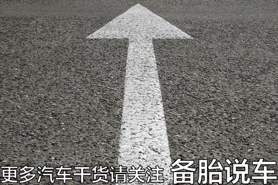 地上标线和指示牌不一致，到底听谁的？_腾讯新闻