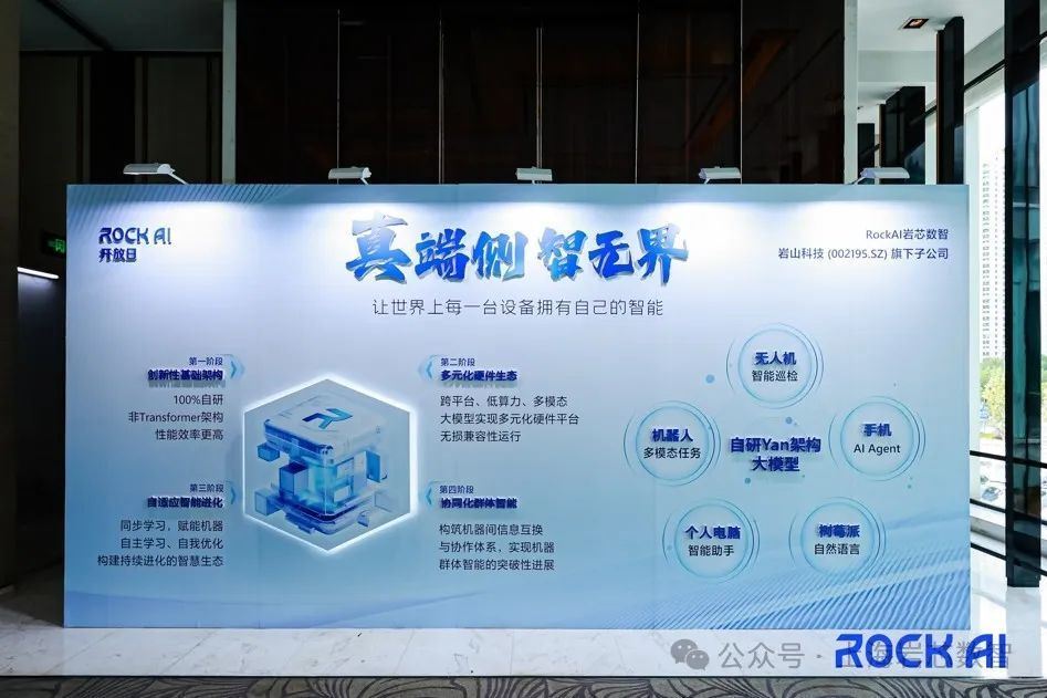 OpenAI 估值达1570亿美元，3D大模型公司VAST获数亿元融资，微软等企业签署欧盟《人工智能公约》​｜一周世界观 · 原文图片 13