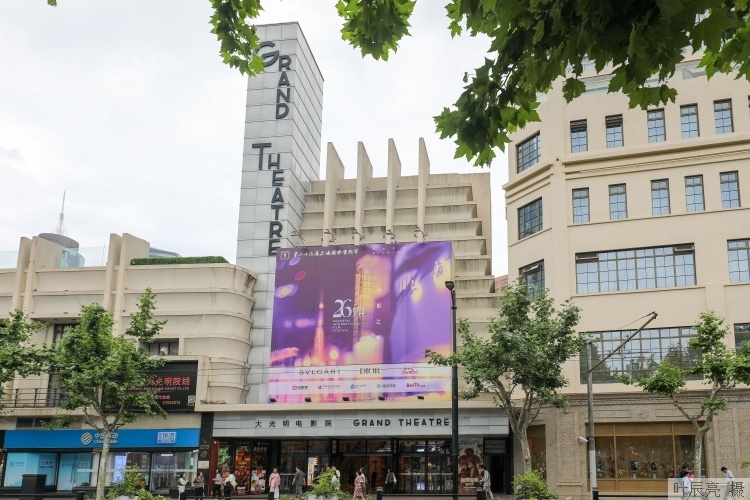 昨天中午12时,第26届上海国际电影节准时开启线上售票.