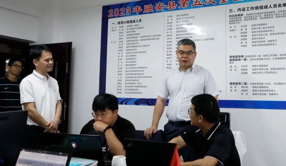5月10日,融安县委书记,县长于福坚向工作人员了解五经普工作推进情况.
