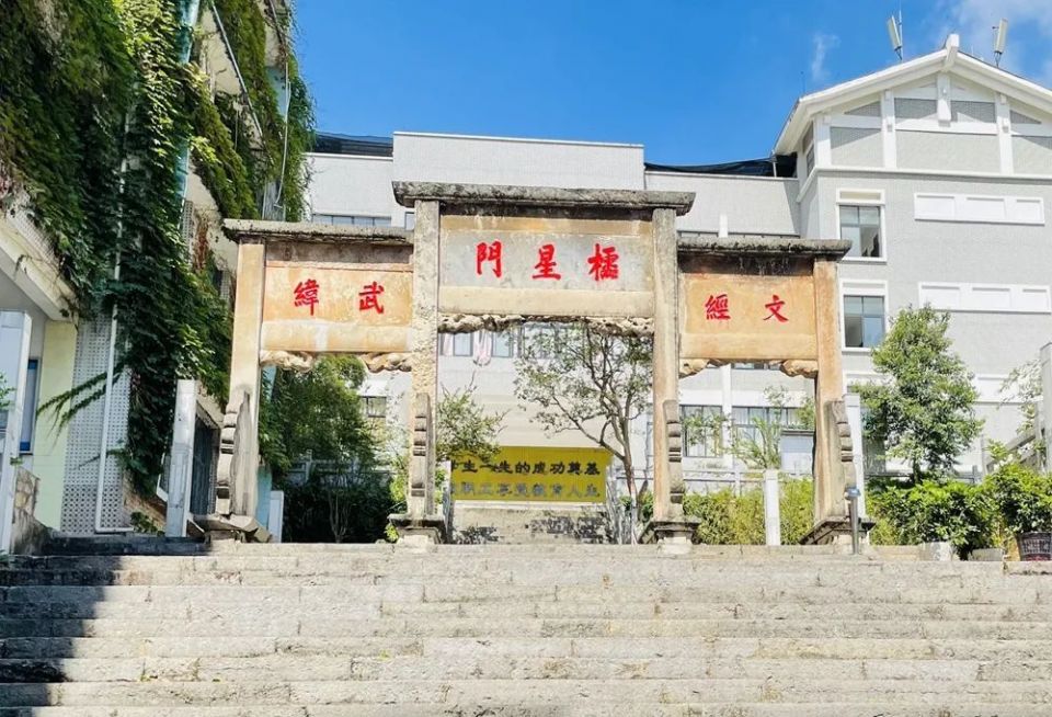 ( 兴义一中校园内,仍旧熠熠生辉的棂星门  图/邓忠胜 )▼经考证亦为"