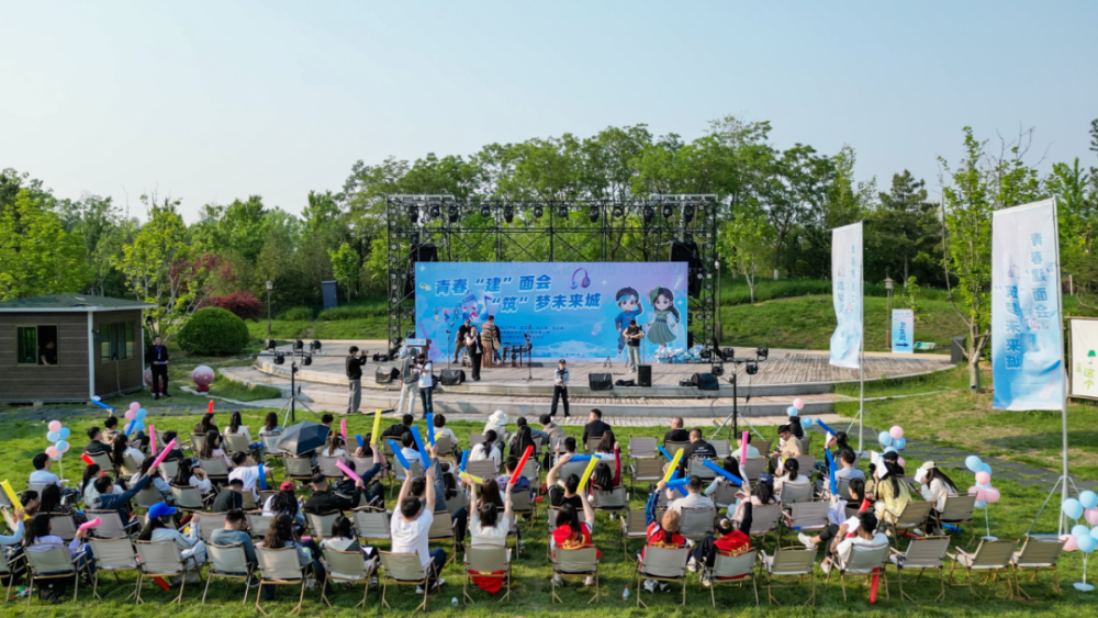 “青春‘建’面会 筑梦未来城”蒹葭系列青年联谊活动举办