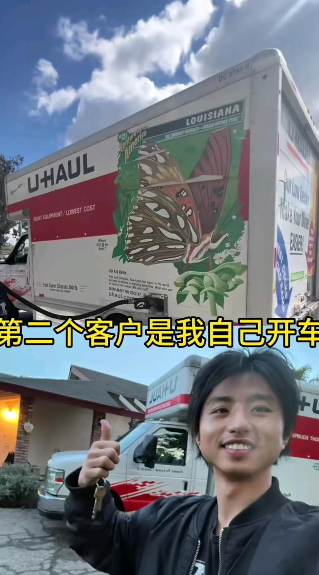 三蹦子走向国际！贵州小伙在洛杉矶带火三蹦子，第一天狂赚1w美金- 腾讯云开发者社区-腾讯云