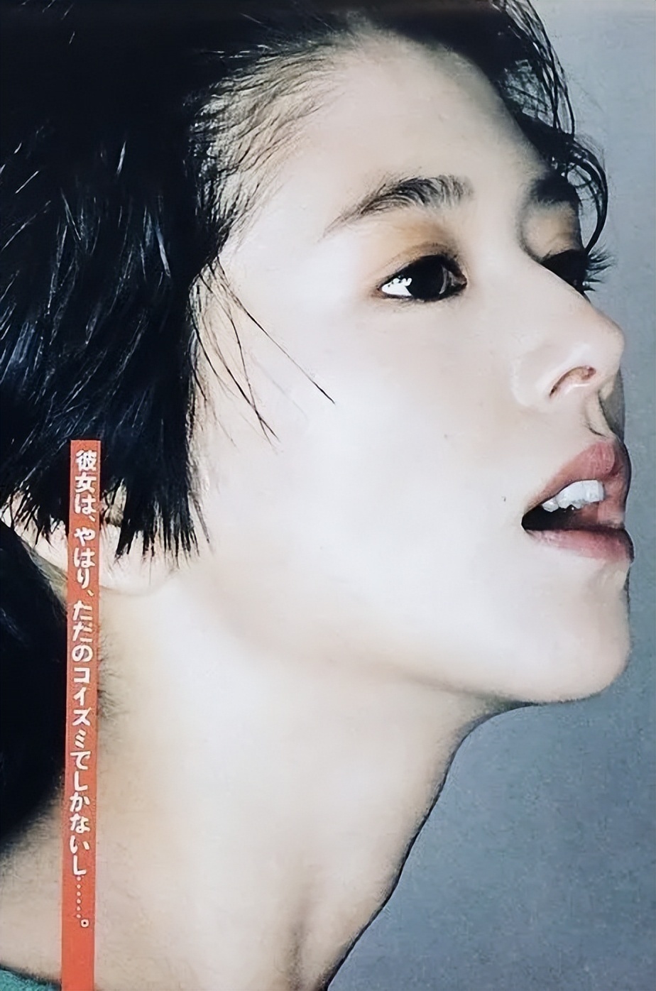 小泉今日子上宽下尖的圆尖脸 高挺锋利鼻 清秀杏眼是固定