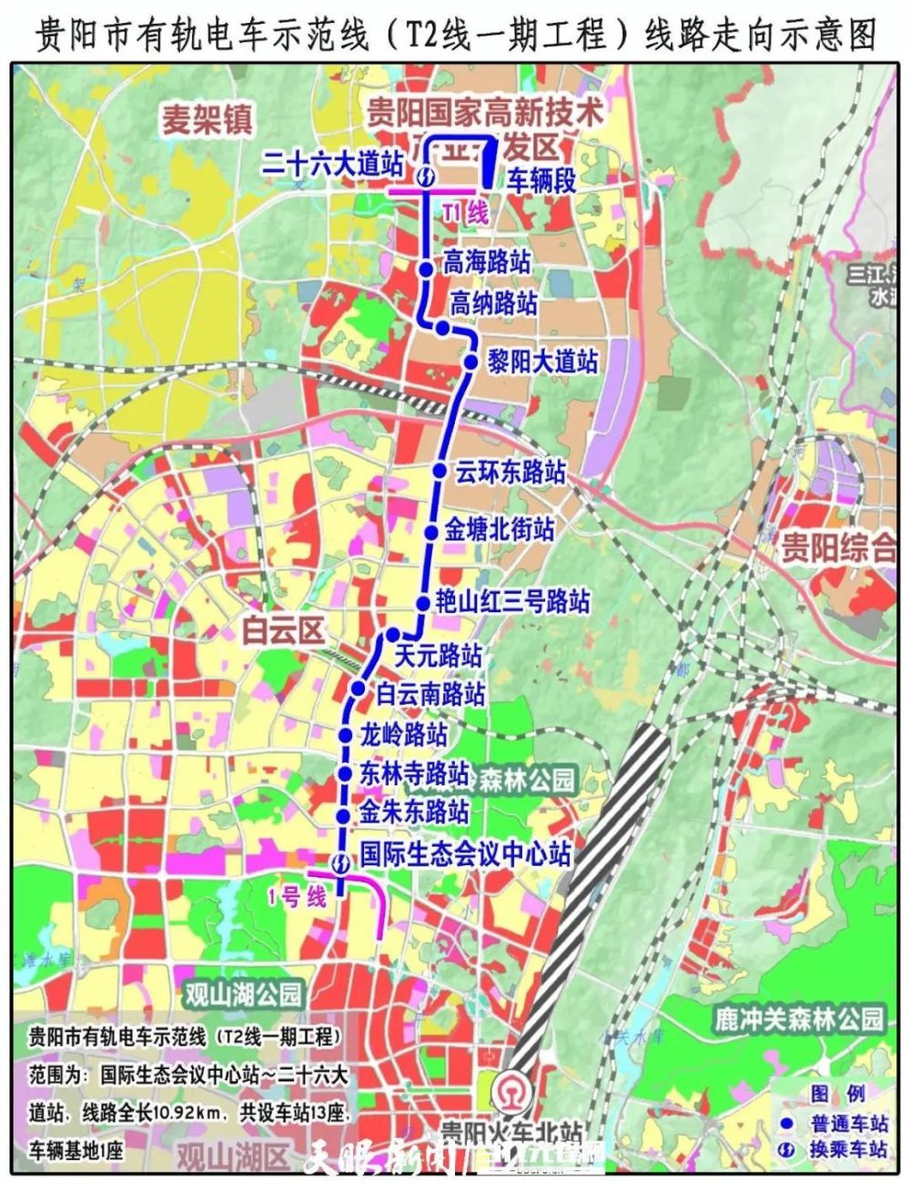 贵阳市有轨电车规划图图片