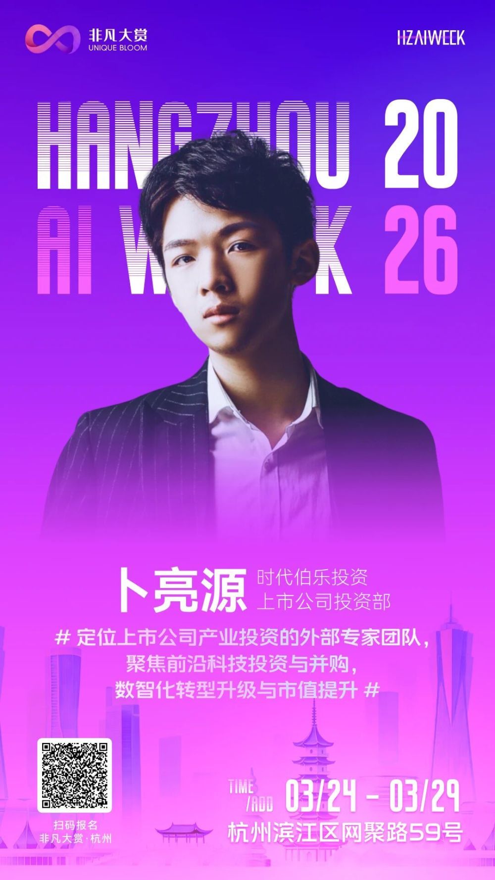 AI现在最大的泡沫，不是假技术，而是假落地 · 原文图片 1