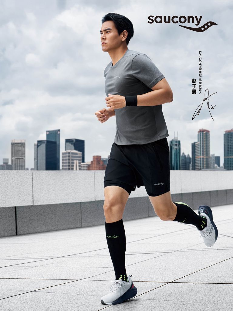 胜利源自底气 saucony索康尼携手品牌代言人彭于晏推出全新triumph