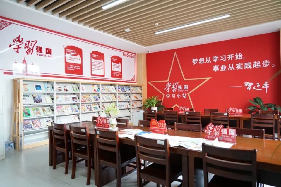 "学习强国"大理州图书馆学习小站揭牌仪式暨大理州"国安课堂进小站"