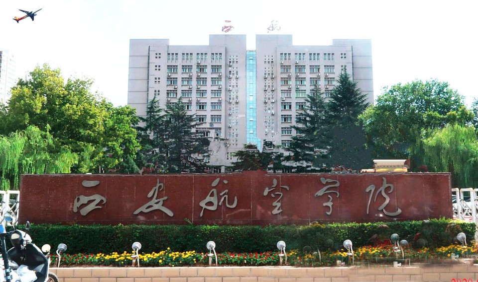 河南高考"捡漏王",397分上西安航空学院,全家人做梦都能笑醒