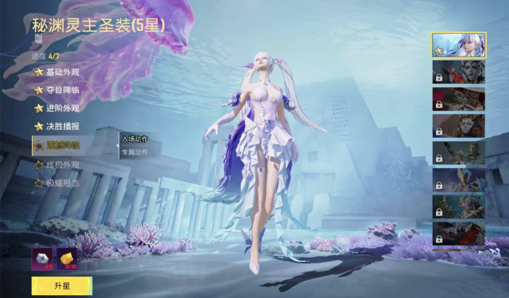 个人觉得可以升级的衣服"圣装"应该要安排上日程了,毕竟《和平精英》