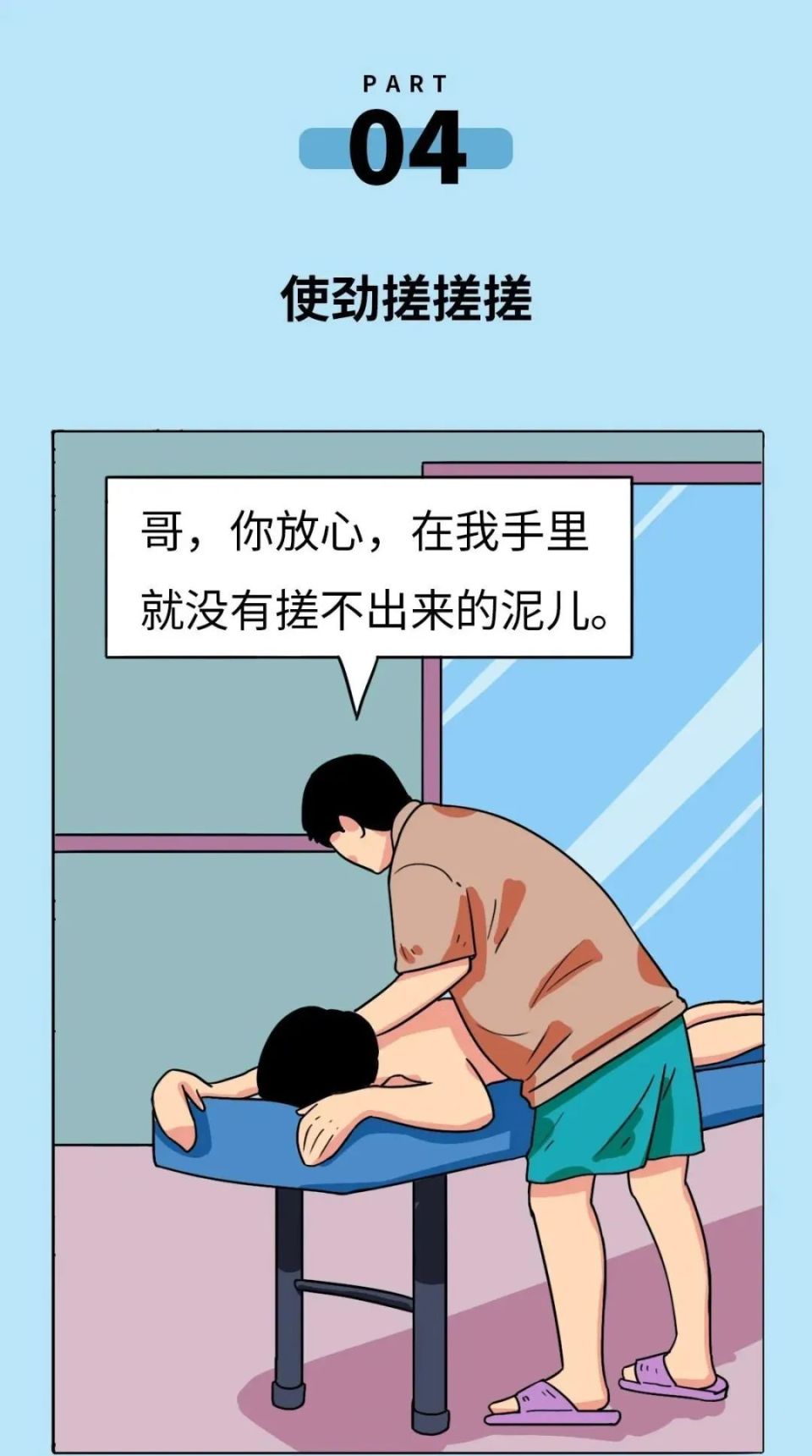 夏天洗澡别做这6件事,第1件做错可能要人命