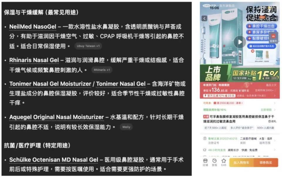 海水鼻腔喷雾器怎么用我们最近又买了 5 个好用的「新玩意」_https://www.jmylbn.com_新闻资讯_第1张