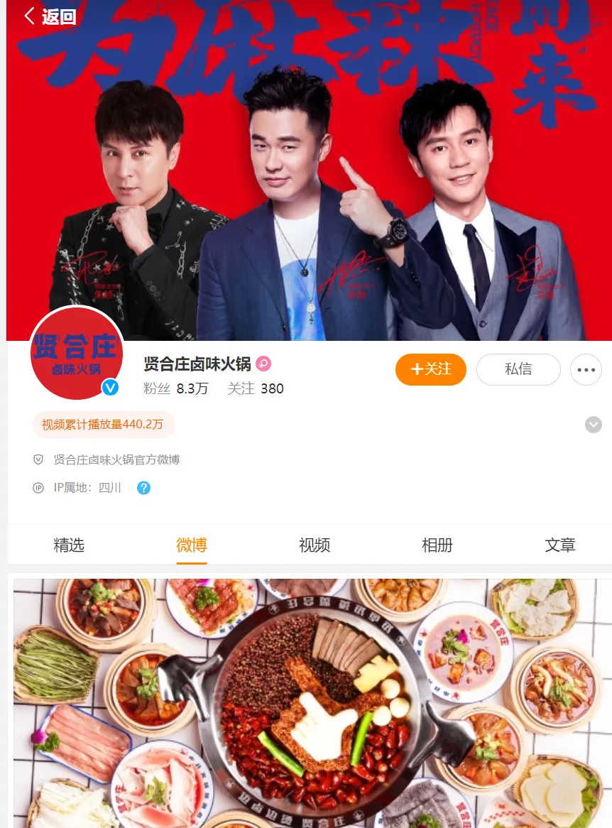 2015年左右,陈赫包贝尔郑恺angelababy杜海涛薛之谦等明星扎堆投资