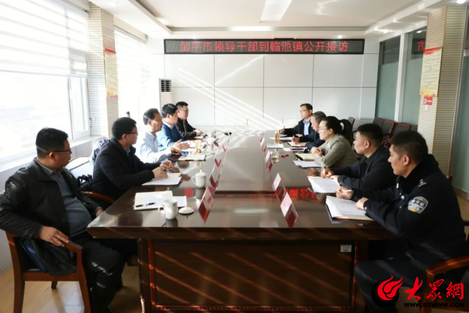 邹平市委常委,政法委书记段书国到临池镇开展接访活动