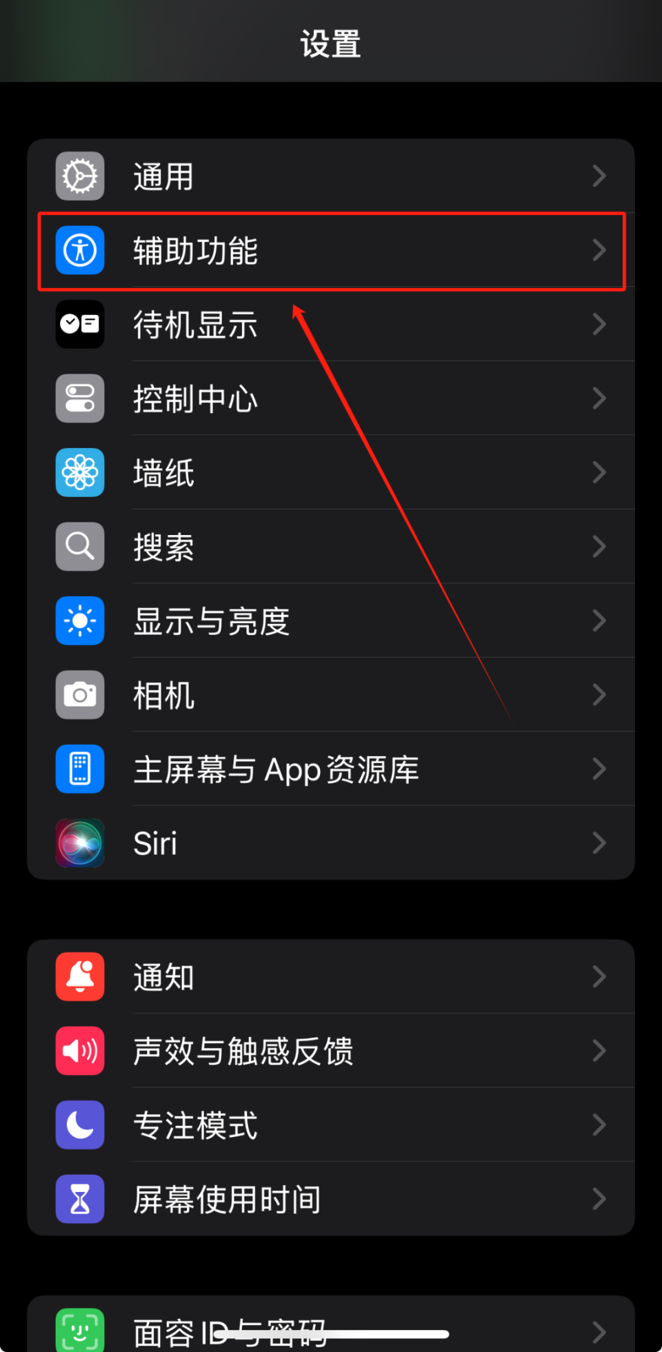 iphone8黑屏转圈，iphone8plus黑屏转圈