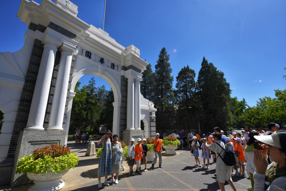 7月8日起,清华大学,北京大学向社会公众开放校园暑期参观.