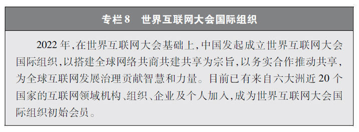 新华社权威快报|《新时代的中国网络法治建设》白皮书发布新东方和阿斯顿英语哪个好2023已更新(知乎/网易)新东方和阿斯顿英语哪个好