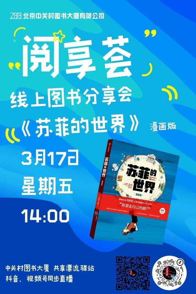 北京申请非遗时间（北京正在申请非遗传人） 第23张