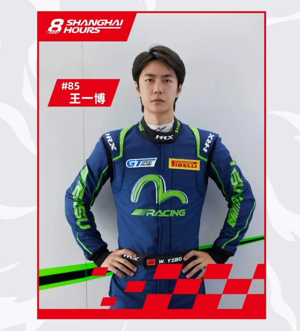 消息传来！是知名男星王一博！