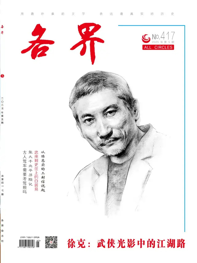 孟郊五十岁写出游子吟，背后故事你知道多少？