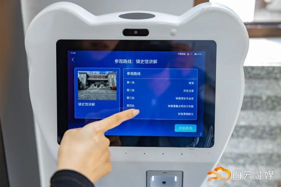 钟落潭镇有镇史馆啦!打卡指南_腾讯新闻