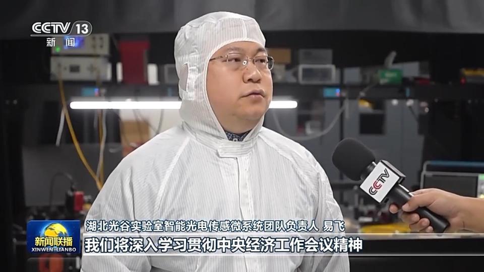 为我国经济高质量发展指明方向！这一重要会议给广大干部群众提振信心  第10张