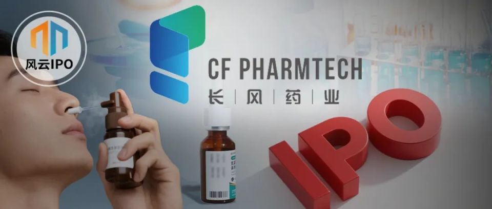 哮喘成第三大类慢性病，长风药业靠一款药撑营收还屡亏！咋回事？