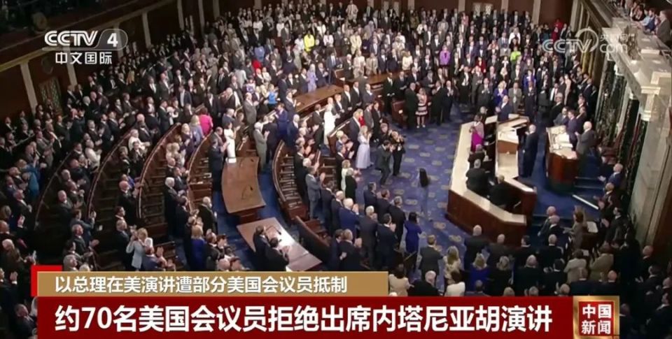 以总理在美国国会演讲